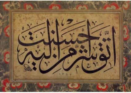 Hat sanatında bir köprü insan: Halim Efendi