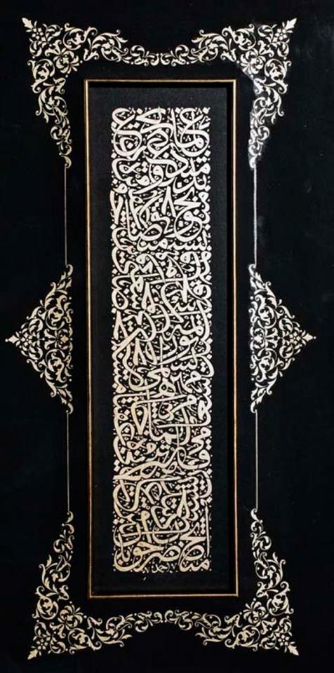 Eser 10