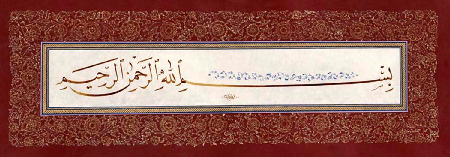 Eser 6