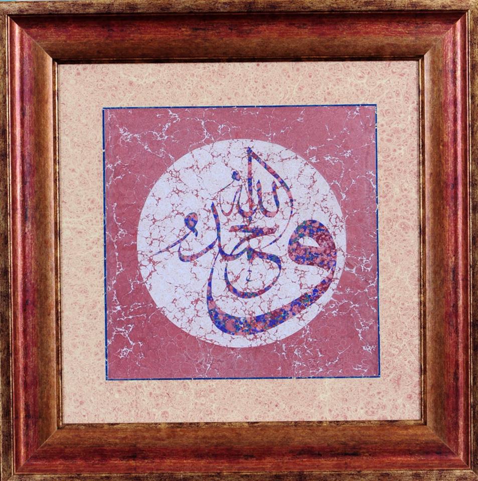 Eser 17
