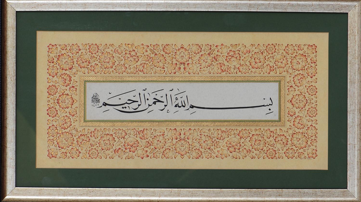 Eser 8