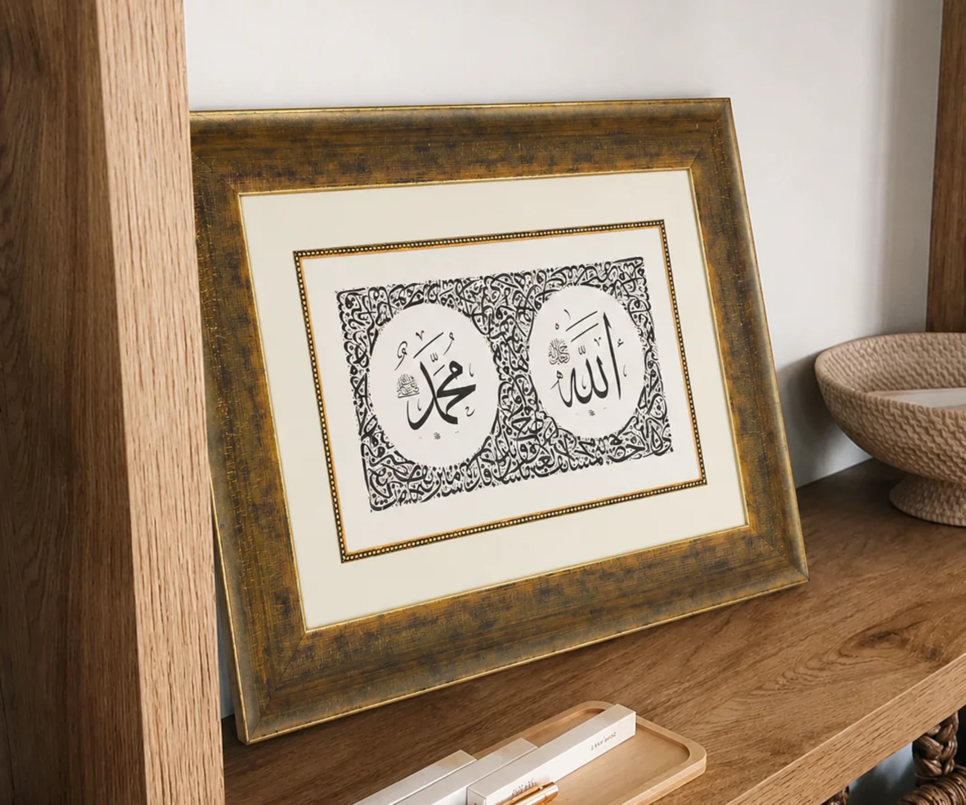 Klasik Sanatlar | ALLAH c.c - MUHAMMED s.a.v Hat Levha
